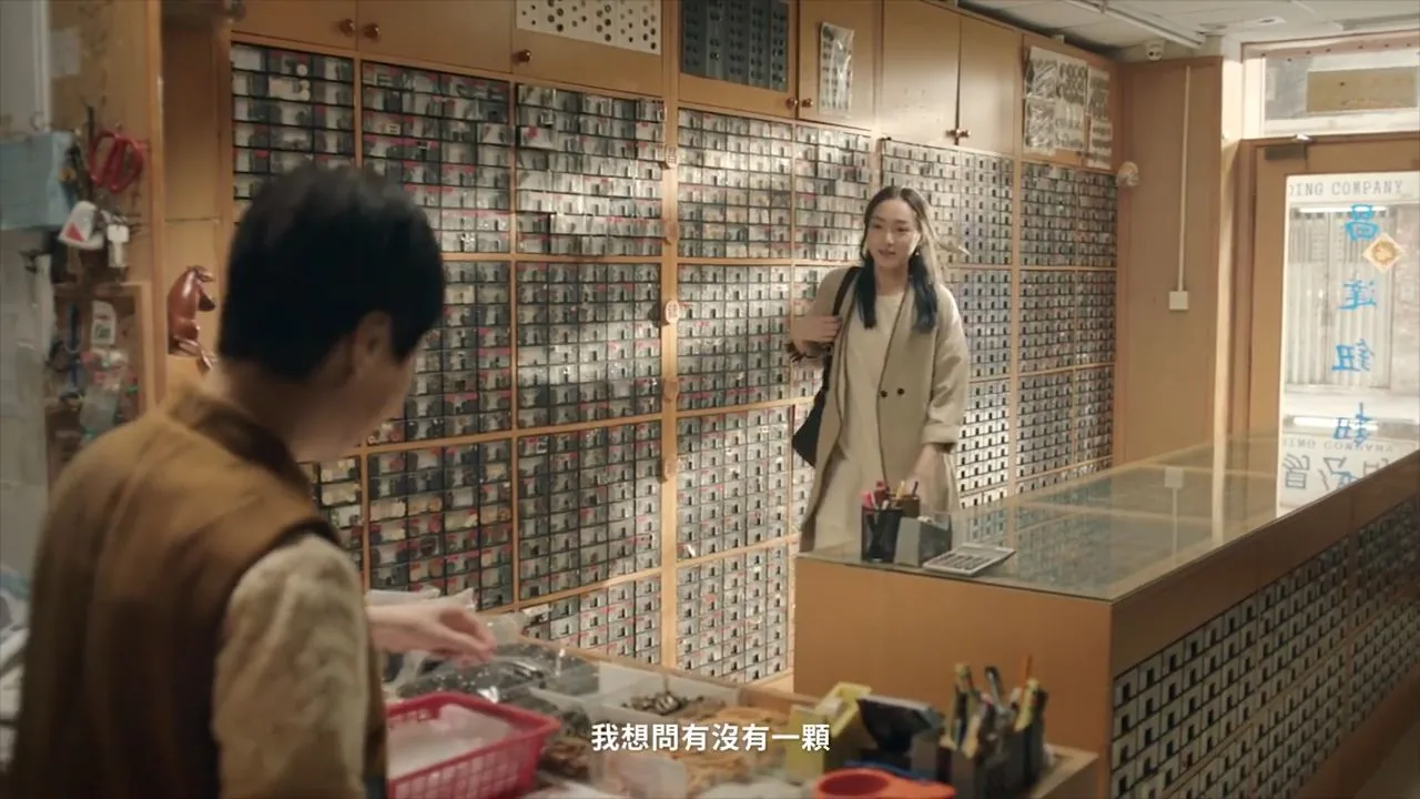 NZXTRIM button makers featured by the Hong Kong Tourism Board